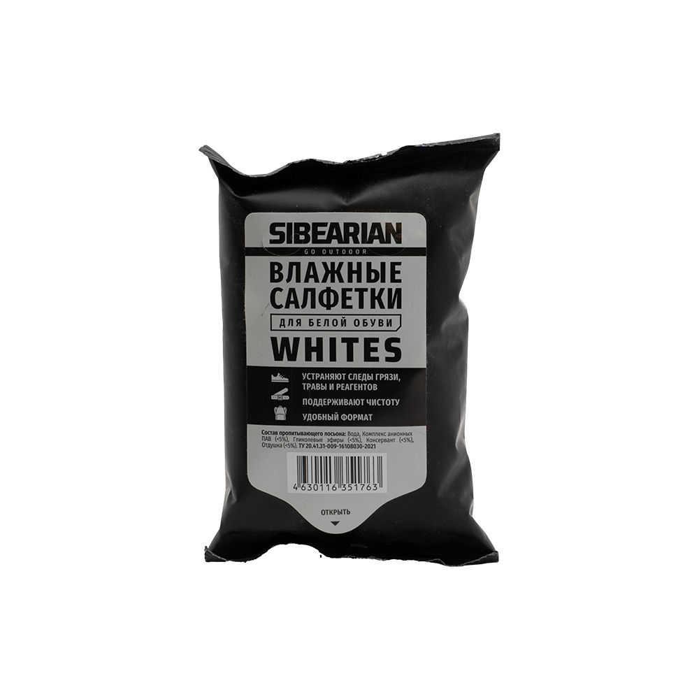Салфетки SIBEARIAN WHITES влажные для белой обуви, 15 шт. Фото №1 Салфетки SIBEARIAN WHITES влажные для белой обуви, 15 шт. Фото №1