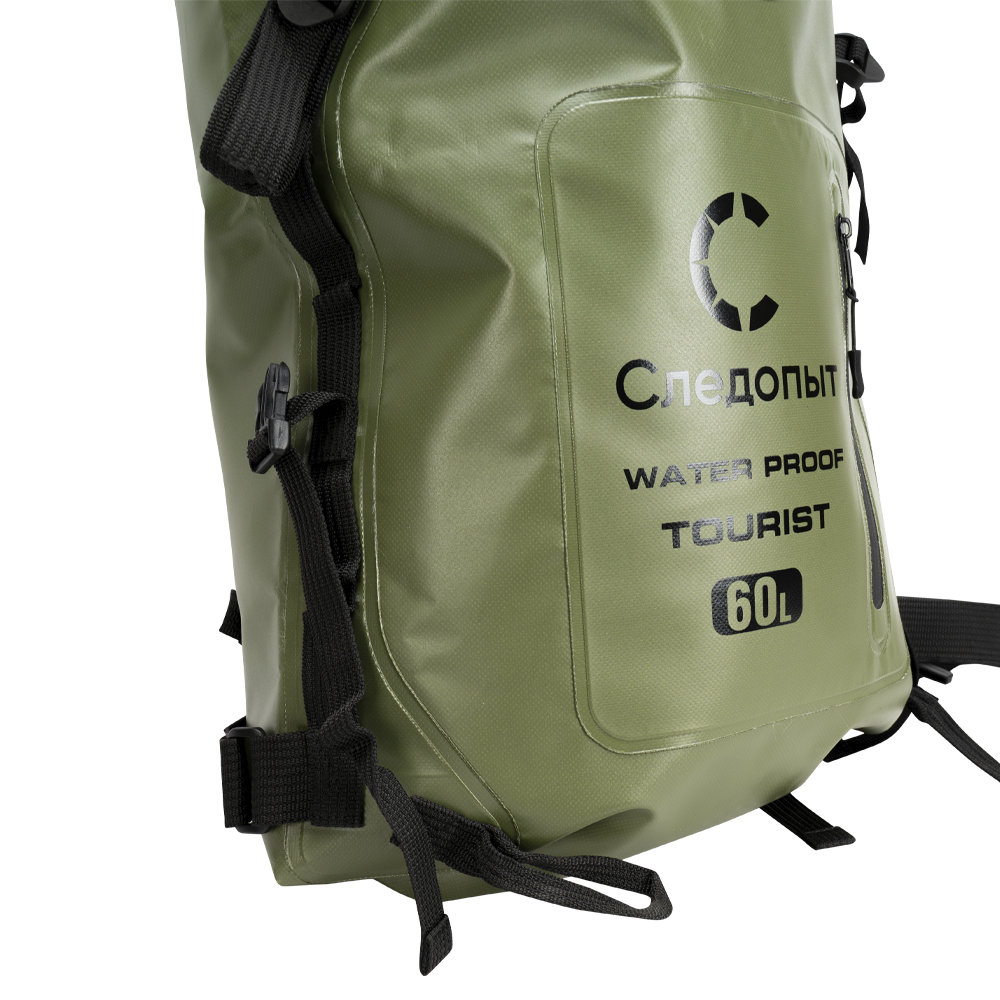 Герморюкзак "СЛЕДОПЫТ -Tourist", 60 л, цв. хаки/12/16/15/. Фото №2 Герморюкзак "СЛЕДОПЫТ -Tourist", 60 л, цв. хаки/12/16/15/. Фото №2