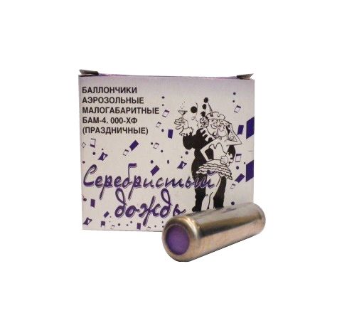 БАМ 4000 ХФ "Серебристый дождь" (праздничный) 50 мм. Фото №1