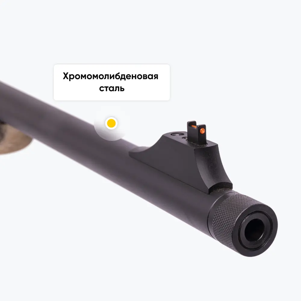 Карабин ATA ARMS Turqua Camo Kryptek (ложа пластик), 308Win, ствол 510 мм.. Фото №15