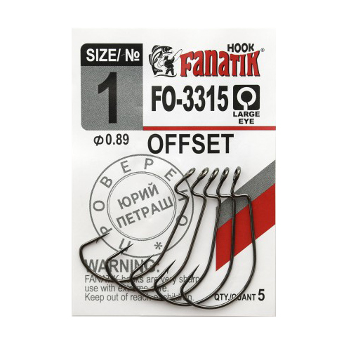 Крючок офсетный Fanatik FO-3315 №4 (5 шт). Фото №1