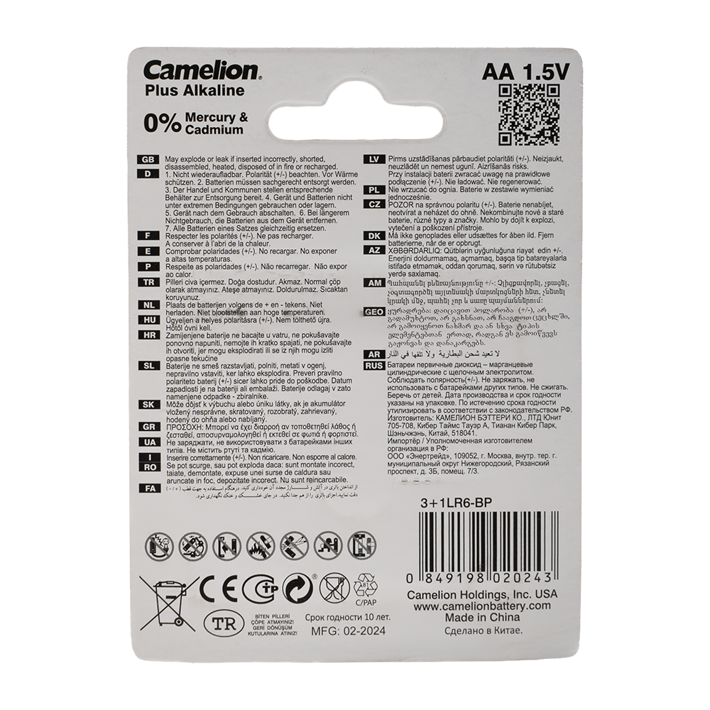 Батарейка Camelion Plus Alkaline LR6 BP3+1 (3+1LR6-BP, батарейка,1.5В). Фото №2