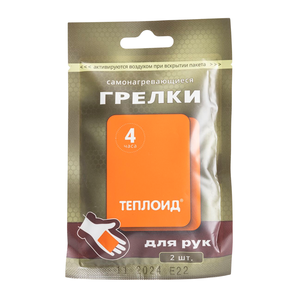 Автономный источник тепла "Теплоид" 4 часа, для рук (Т4-2067). Фото №1