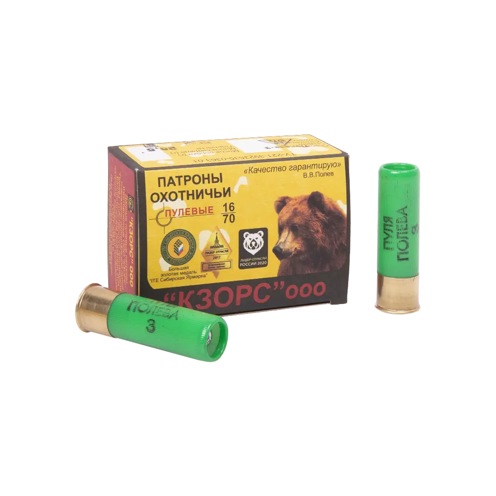 Патрон КЗОРС 16/70 пуля Полева - 3 (в пачке 10 шт.) (в коробке 500 шт.). Фото №2 Патрон КЗОРС 16/70 пуля Полева - 3 (в пачке 10 шт.) (в коробке 500 шт.). Фото №2