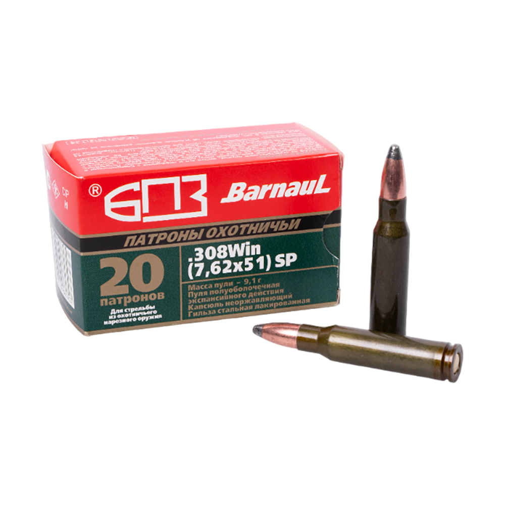 Патрон нарезной БПЗ калибр 7,62х51 SP лакированная гильза 9,1 гр. (в пачке 20 шт.) (в коробке 500 шт.). Фото №2 Патрон нарезной БПЗ калибр 7,62х51 SP лакированная гильза 9,1 гр. (в пачке 20 шт.) (в коробке 500 шт.). Фото №2