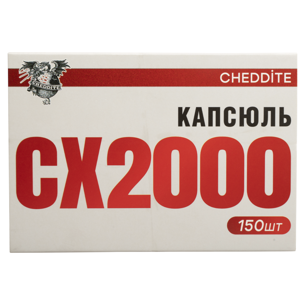 Капсюль "Cheddite CX2000" (в пачке 150 шт.). Фото №5 Капсюль "Cheddite CX2000" (в пачке 150 шт.). Фото №5