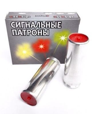 Патрон ООП 18,5х55 сигнальный красный (4 шт.) (КХЗ). Фото №2