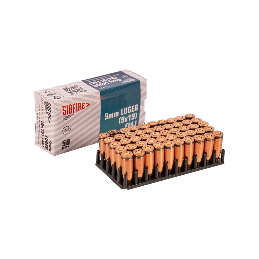 Патрон нарезной НПЗ калибр 9х19 Luger FMJ биметалл 7,4-7,6 гр. (в пачке 50 шт.) (в коробке 1350 шт.). Фото №3