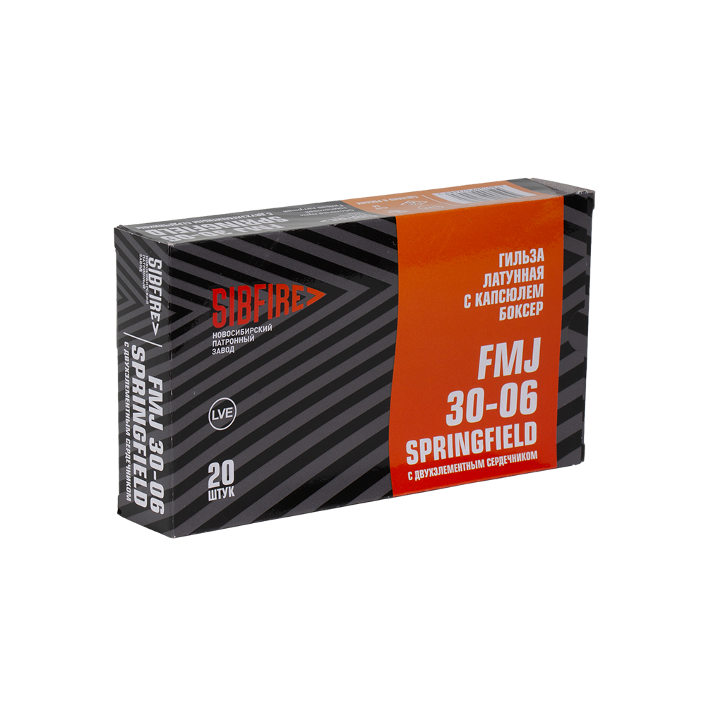 Патрон нарезной НПЗкалибр30-06(7,62х63)FMJ ГЛтомпак2-х элем.серд/капс.Боксер9,7-9,9гр(пачка20)(кор380). Фото №3 Патрон нарезной НПЗкалибр30-06(7,62х63)FMJ ГЛтомпак2-х элем.серд/капс.Боксер9,7-9,9гр(пачка20)(кор380). Фото №3