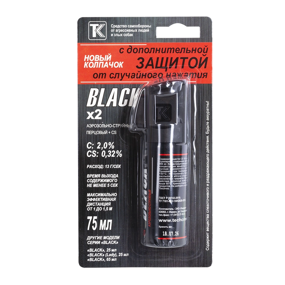 Баллон аэрозольный "Black", 75 мл. с дополнительной защитой (OC+CS) (40 в упаковке). Фото №2 Баллон аэрозольный "Black", 75 мл. с дополнительной защитой (OC+CS) (40 в упаковке). Фото №2