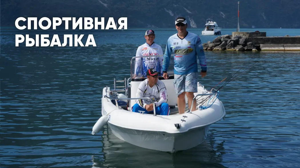 Что такое спортивная рыбалка: особенности, соревнования и правила 