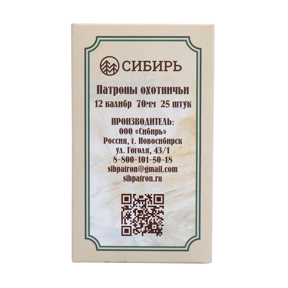 Патрон СИБИРЬ PREMIUM 12/70 охотничий дробовой 32г №0 п/к (в пачке 25 шт) (в коробке 250шт). Фото №8