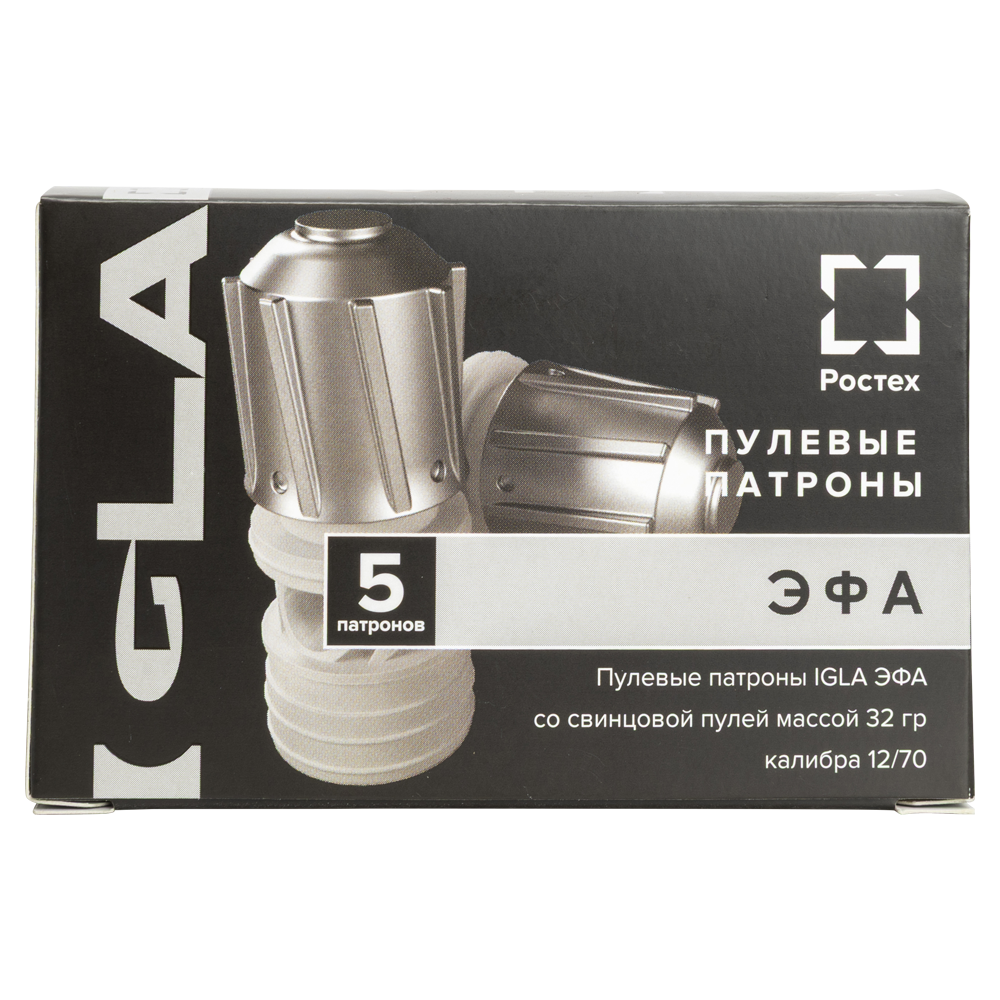 Патрон Igla Optimum 12/70 32 гр с пулей ЭФА (пачка 5 шт). Фото №5