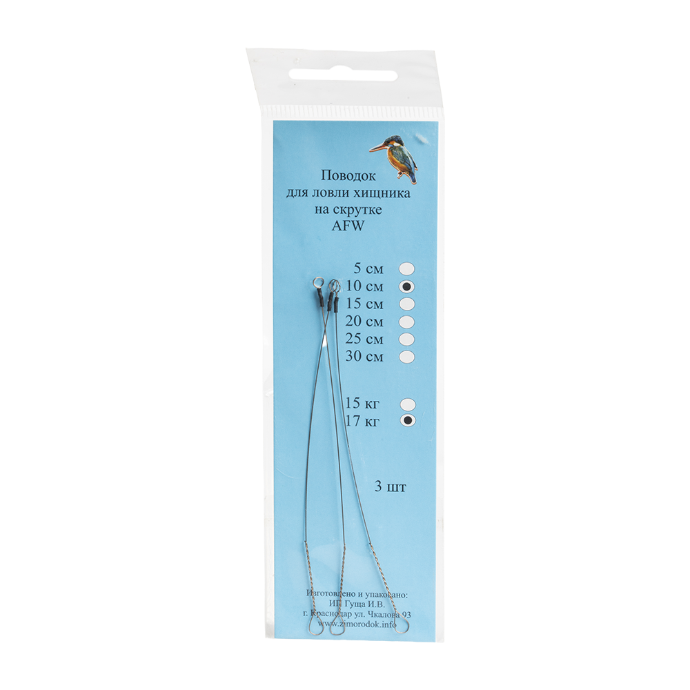 Поводок AFW 17 кг 10 см, 123.8 (уп/3шт). Фото №1