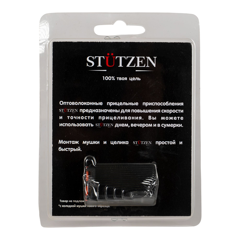 Мушка МР-512 оптоволоконная 1,0 красная нового образца, пластик. Фото №2 Мушка МР-512 оптоволоконная 1,0 красная нового образца, пластик. Фото №2