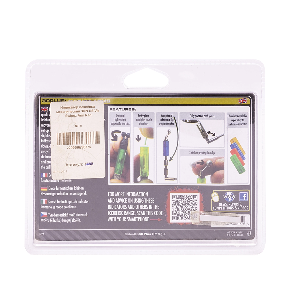Индикатор поклёвки механический 30PLUS Viz Swingz Arm Red. Фото №2