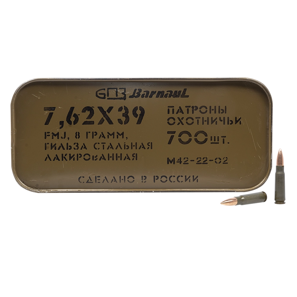 Патрон нарезной БПЗ "Military" калибр 7,62х39 FMJ 8,0гр лакированная гильза (цинк 700шт). Фото №2 Патрон нарезной БПЗ "Military" калибр 7,62х39 FMJ 8,0гр лакированная гильза (цинк 700шт). Фото №2