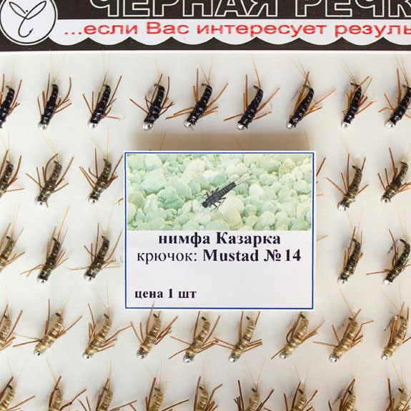 Нимфа Плетеная №14 (Mustad) (50 шт.). Фото №2 Нимфа Плетеная №14 (Mustad) (50 шт.). Фото №2