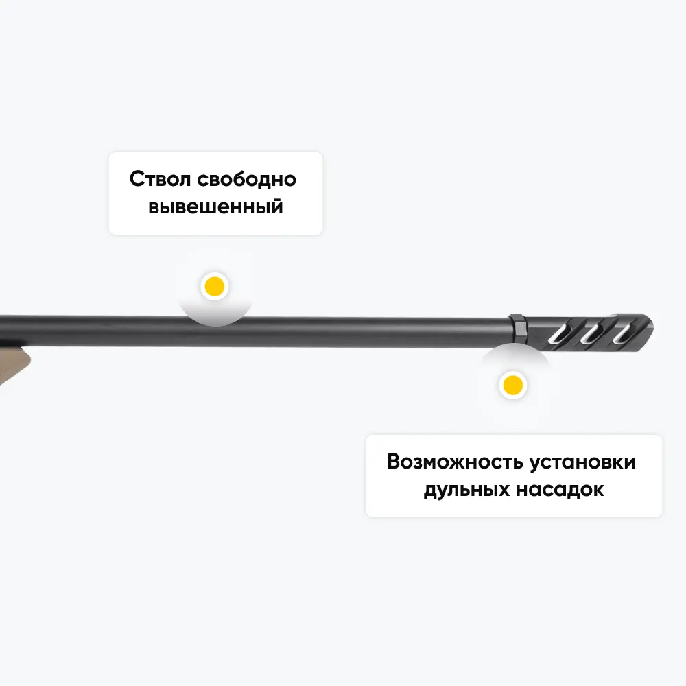 Карабин АТА ARMS ALR FS Flat Dark Earth  калибр 308Win,ствол610 мм,ДТК,2 стальных магазина*5 патронов. Фото №16