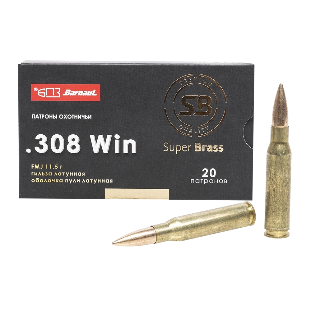 Патрон нарезной БПЗ калибр 7,62х51 FMJ лат. Гильза/лат.об. 11,5 гр.Super Brass (пачке 20 шт.). Фото №1 Патрон нарезной БПЗ калибр 7,62х51 FMJ лат. Гильза/лат.об. 11,5 гр.Super Brass (пачке 20 шт.). Фото №1