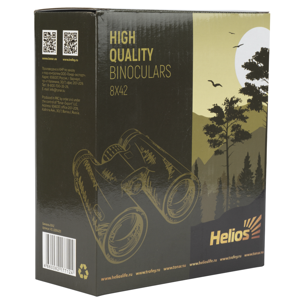 Бинокль Helios 8х42. Фото №7