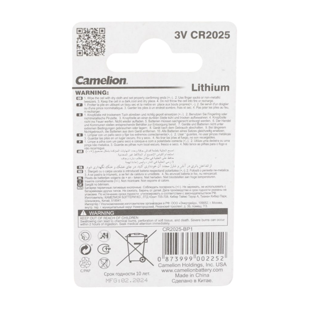 Батарейка литиевая Camelion CR2025 BL-1 (CR2025-BP1, батарейка литиевая,3V). Фото №2 Батарейка литиевая Camelion CR2025 BL-1 (CR2025-BP1, батарейка литиевая,3V). Фото №2