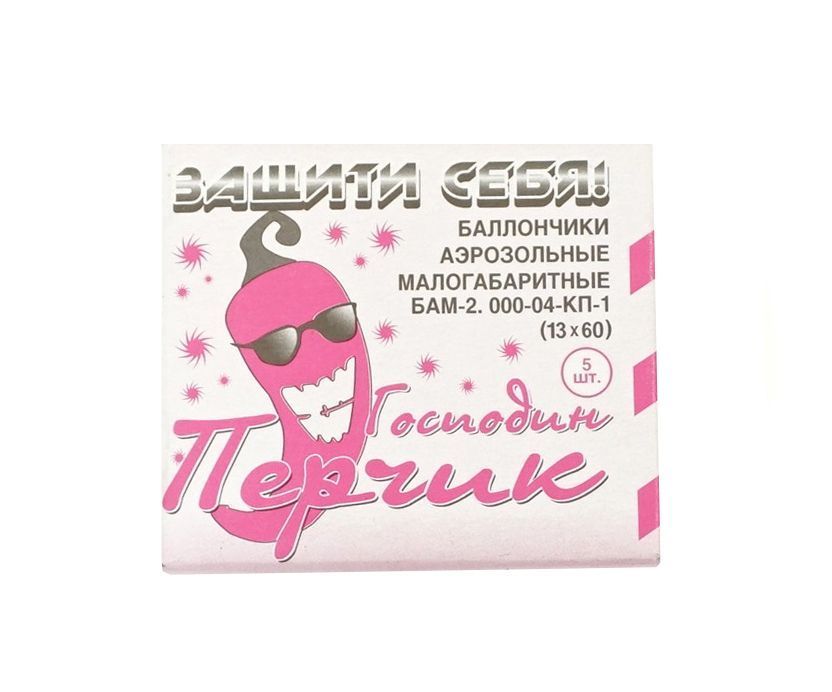 БАМ 4.000 КП-1 "Господин Перчик" (кр. перец). Фото №1