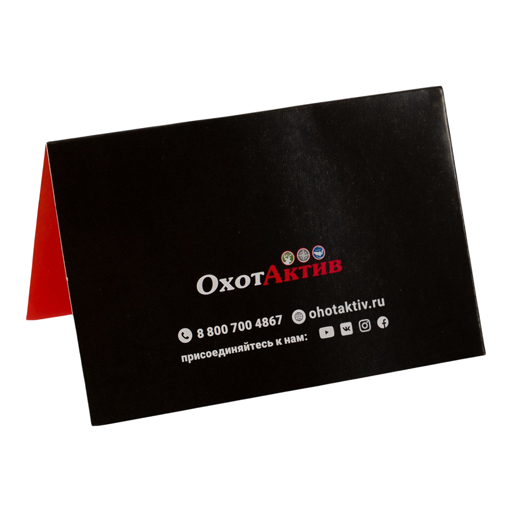 Кардхолдер к подарочному сертификату "Поздравляем". Фото №3