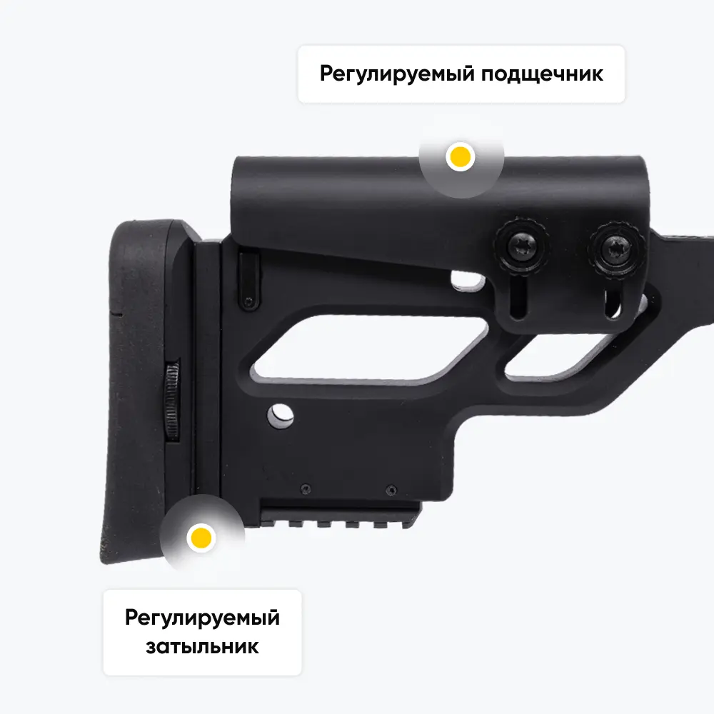 Карабин АТА ARMS ALR FS Tungsten Grey калибр 308Win, ствол 610 мм, ДТК, 2 стальных магазина*5 патронов. Фото №11