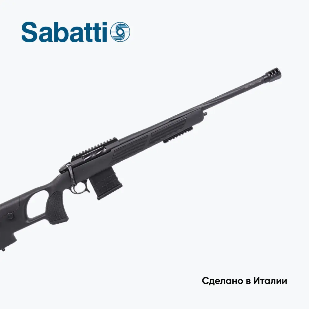 Карабин Sabatti URBAN SNIPER калибр 308 Win (NEW). Фото №10