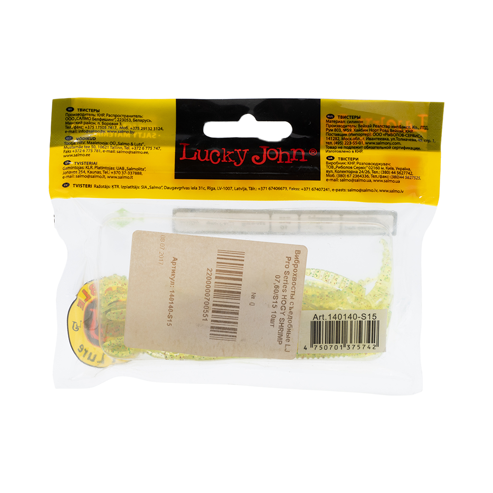 Виброхвост Lucky John Pro Series Hogy Shrimp 3" 76мм, (10шт. упак.) цвет S15. Фото №2