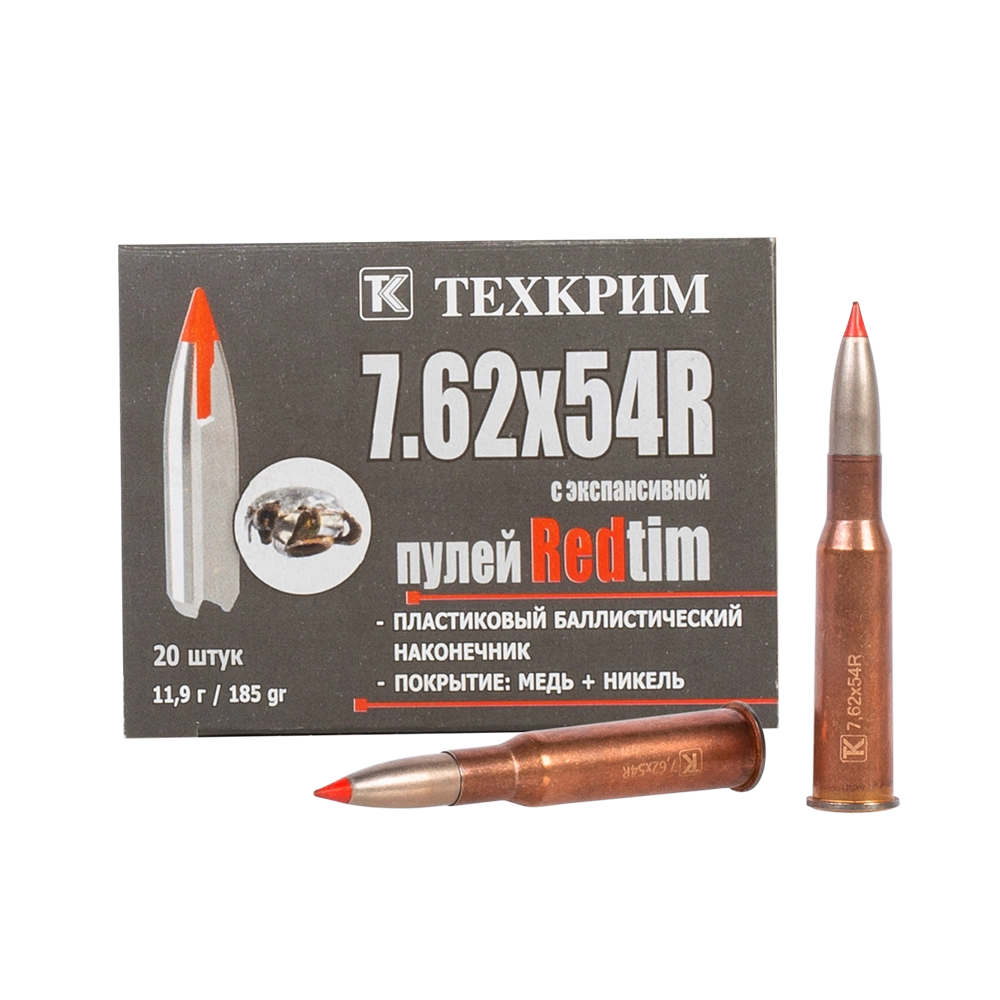 Патрон нарезной пулевой ТЕХКРИМ калибр7,62х54R Redtim 11,9г (пач.20шт/короб 440шт). Фото №1