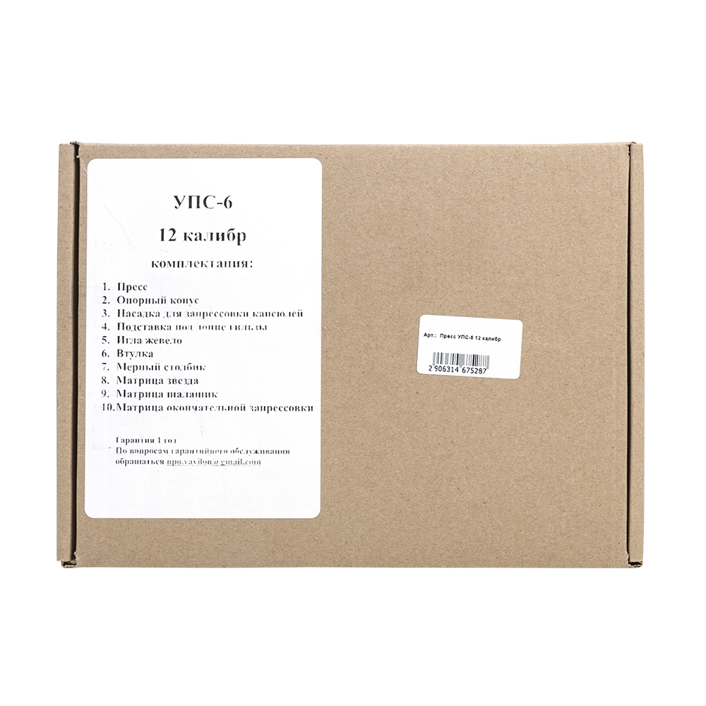 Пресс для снаряжения патронов УПС-6 12 калибр. Фото №6