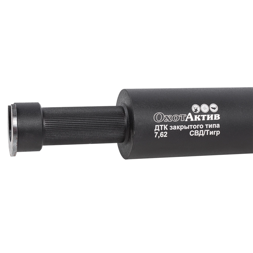  ДТК ОхотАктив Тигр 7.62х54 (Сталь). Фото №5