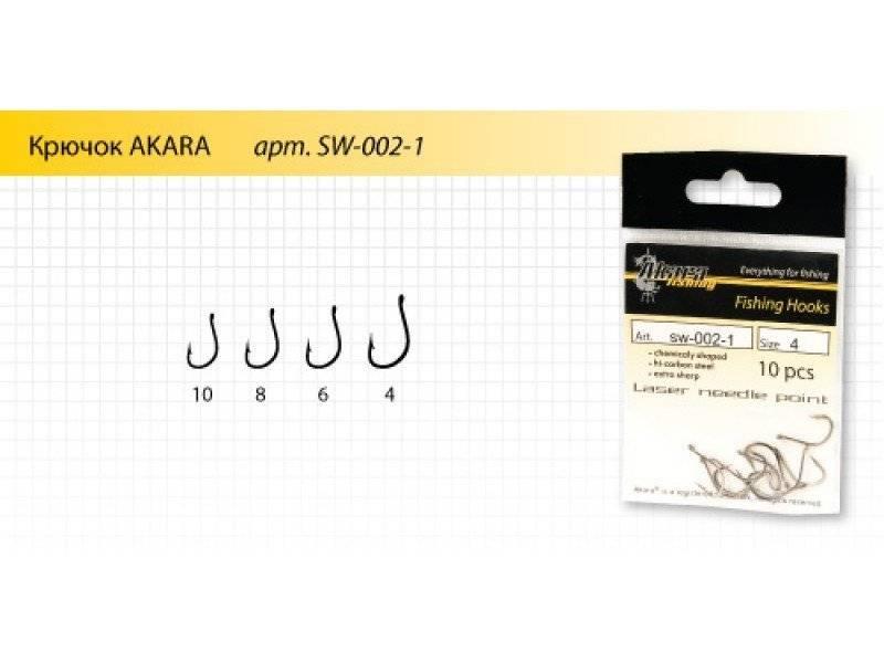 Крючок Akara SW-002-1 BN № 8 (10шт.) белая рыба. Фото №2