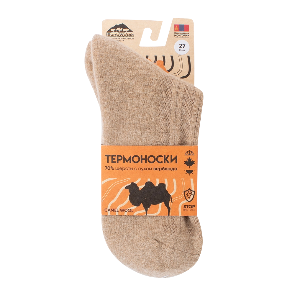 Термоноски EuroWool с пухом верблюда (41-43). Фото №2