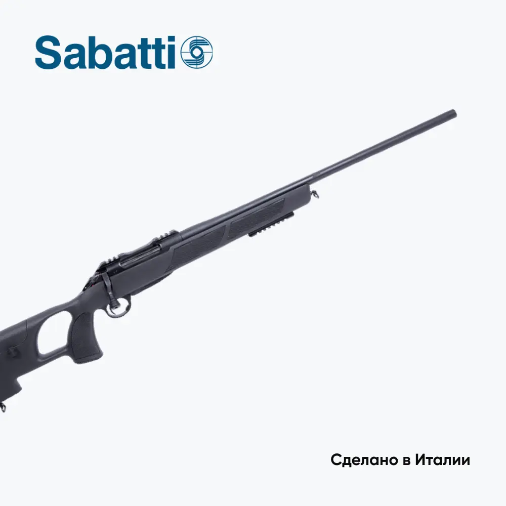 Карабин Sabatti SAPHIRE E.R., калибр 308Win,(610мм). Фото №16