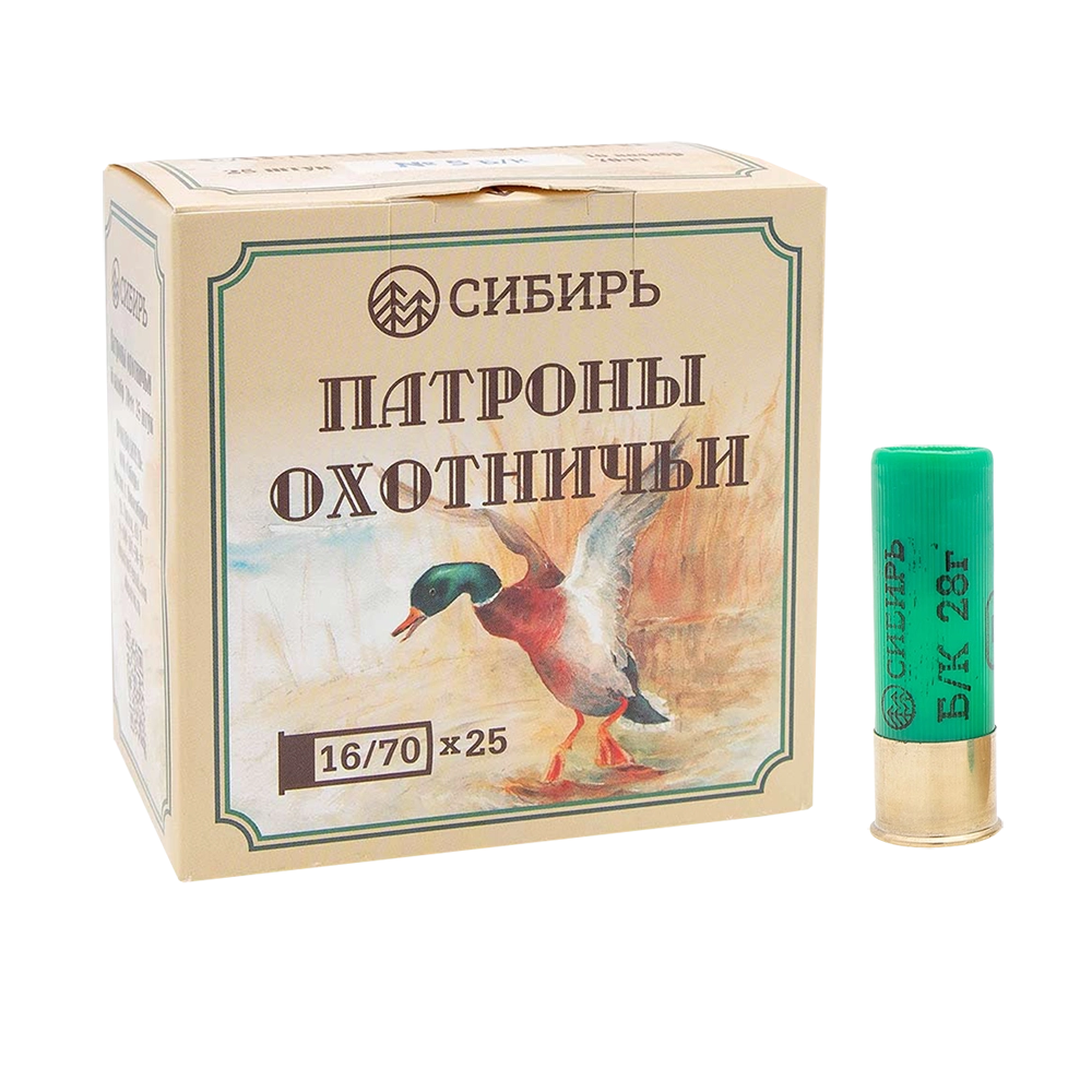 Патрон СИБИРЬ 16/70 охотничий дробовой 28г №5 б/к (в пачке 25 шт) (в коробке 250шт). Фото №1 Патрон СИБИРЬ 16/70 охотничий дробовой 28г №5 б/к (в пачке 25 шт) (в коробке 250шт). Фото №1