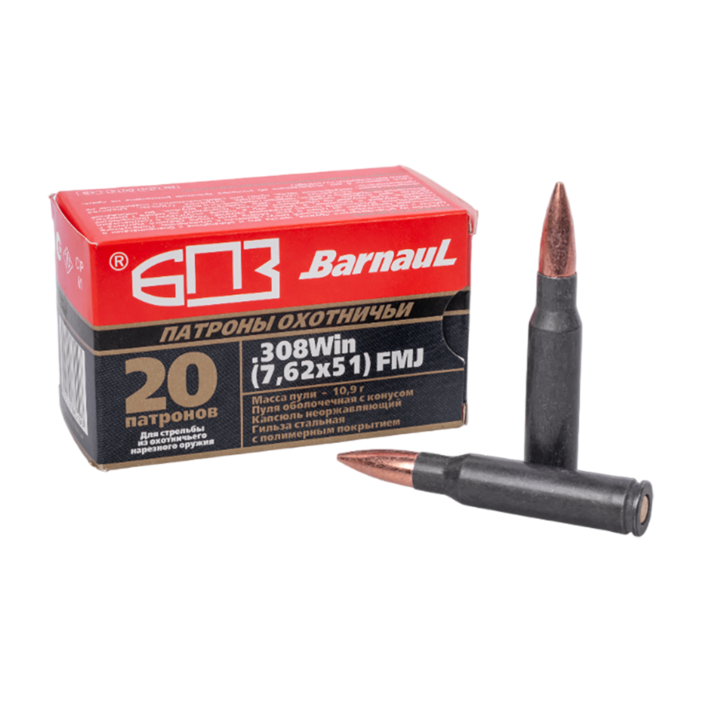 Патрон нарезной БПЗ калибр 7,62х51 FMJ покрытая полимером гильза 10,9 гр. (в пачке 20 шт.) (в коробке 500 шт.). Фото №2