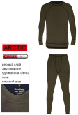 Термобельё 904 хаки (2XL, 188). Фото №2