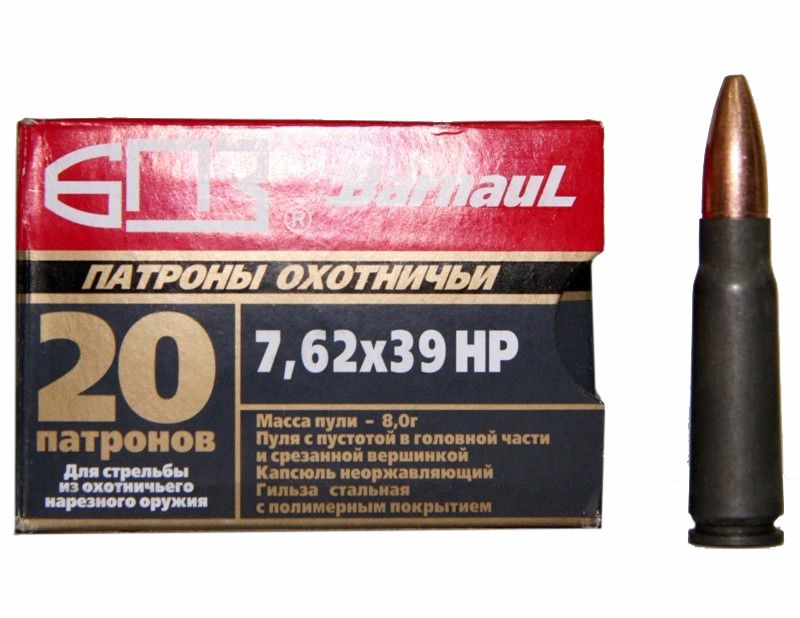 Патрон нарезной БПЗ калибр 7,62х39 HP покрытая полимером гильза 8,0 гр. (в пачке 20 шт.) (в коробке 500 шт.). Фото №1