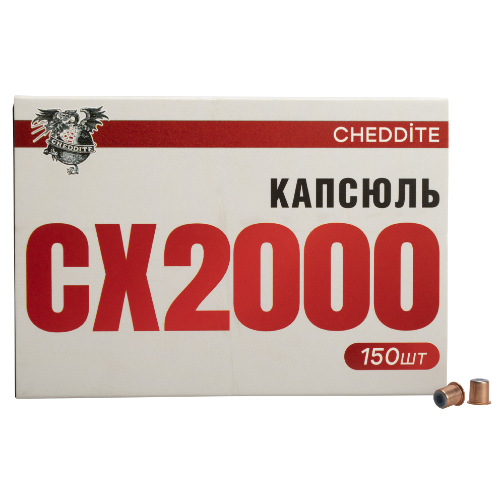 Капсюль "Cheddite CX2000" (в пачке 150 шт.). Фото №1 Капсюль "Cheddite CX2000" (в пачке 150 шт.). Фото №1