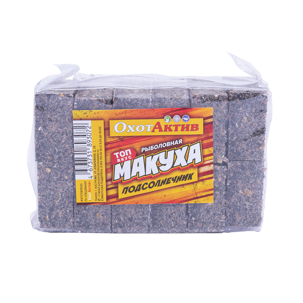 Макуха GBS baits, (семечка). Фото №1