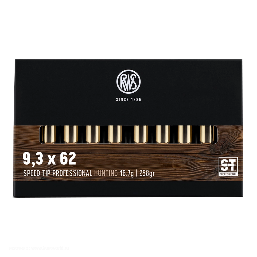 Патрон нарезной RWS калибр 9.3x62 DN Speed Tip Hunting 16,2 гр. (в пачке 20 шт.). Фото №1