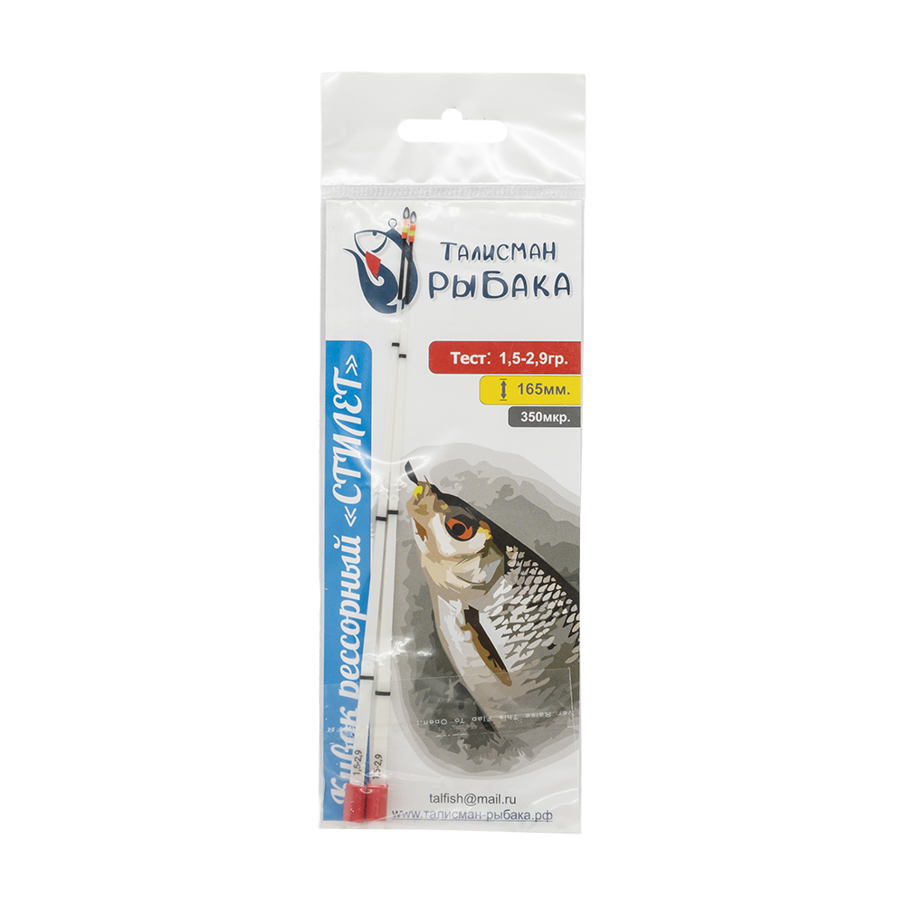 Сторожок Лавсановый «СТИЛЕТ» (рессорный) 350 мкр 165 мм 1,5 - 2.9 г (Талисман рыбака). Фото №3 Сторожок Лавсановый «СТИЛЕТ» (рессорный) 350 мкр 165 мм 1,5 - 2.9 г (Талисман рыбака). Фото №3