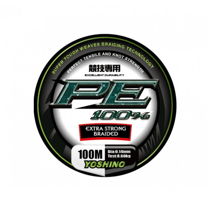 Шнур плетенный Yoshino PE 8х 0,28мм 20,40кг 135м зеленый. Фото №2