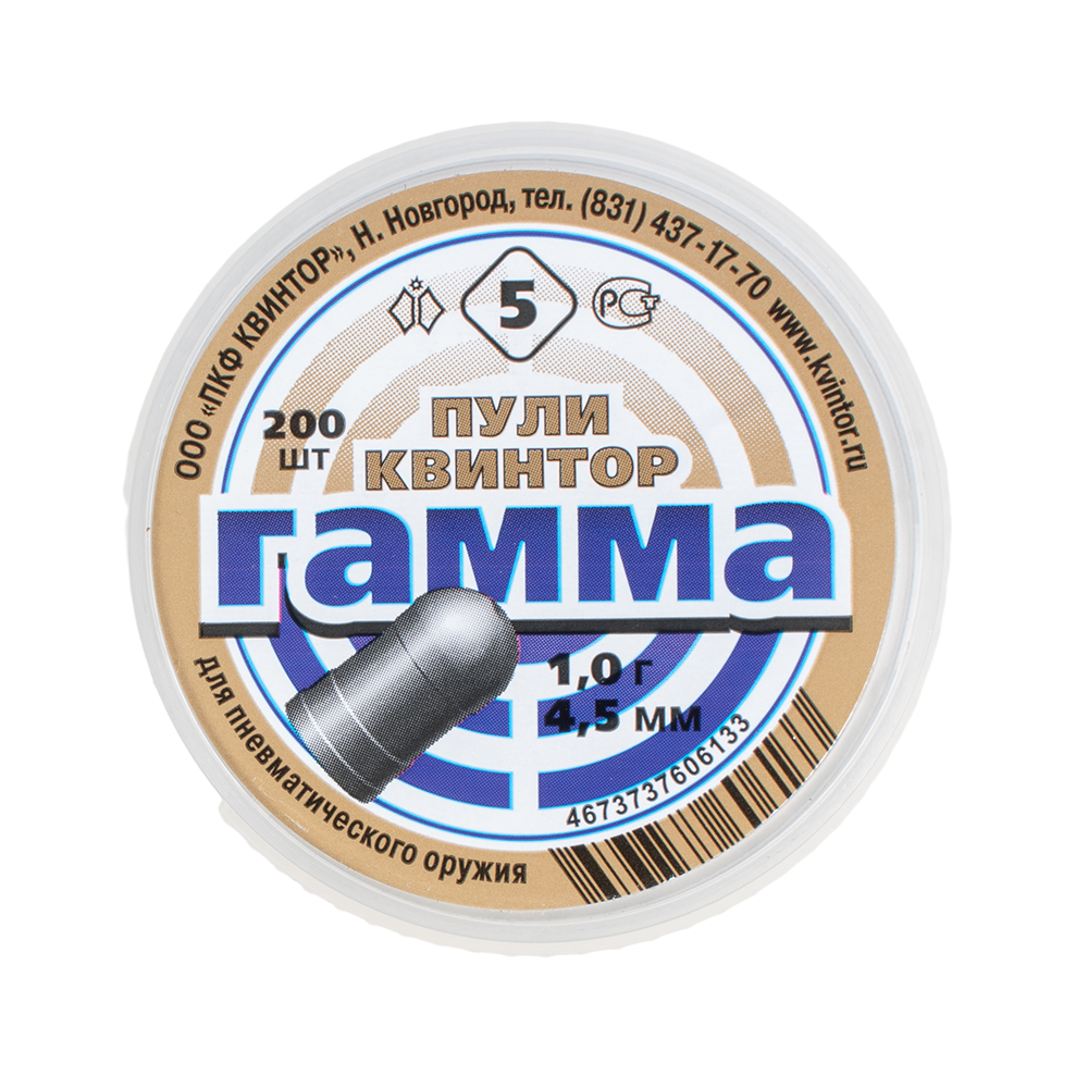 Пуля пневматическая "Гамма" (200 шт.), 1,0 гр, калибр 4,5мм  (100 в упаковке). Фото №1