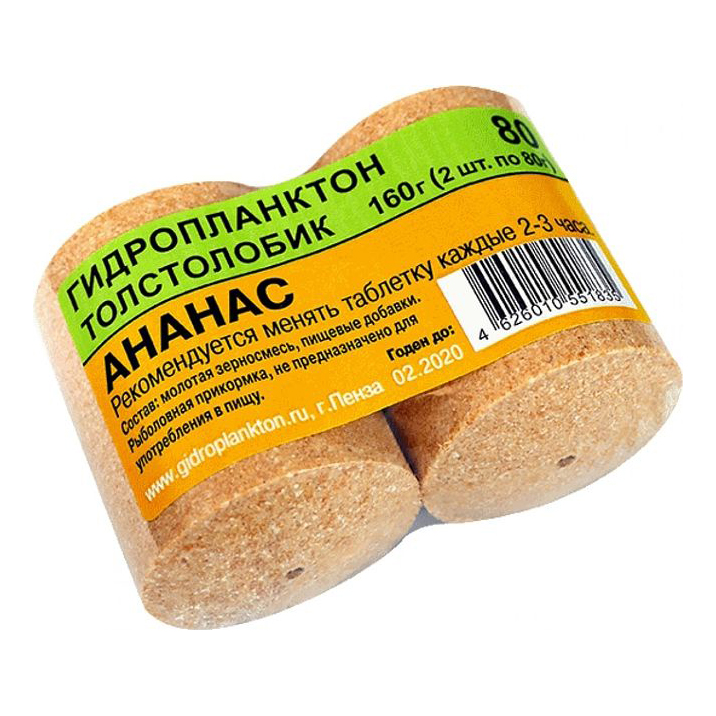 Гидропланктон 80г х 2шт. Ананас. Фото №1