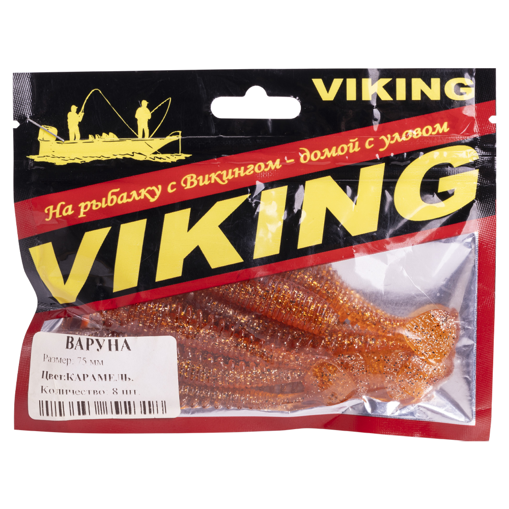 Резина съедобная виброхвост VIKING серия Варуна 75 мм, карамель бл (8 шт.). Фото №3