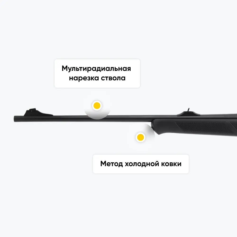 Карабин Sabatti SAPHIRE, калибр 30-06 Sprg, пластик THUMBHOLE, (610 мм). Фото №16